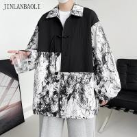 ราคา หลวมมัดย้อมเสื้อเชิ้ตแขนยาวผู้ชายเสื้อเย็บปะติดปะต่อกัน (49254420802)