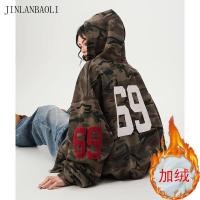 ราคา เสื้อกันหนาวมีฮู้ดคาร์ดิแกนลายพรางกํามะหยี่หนาเสื้อแจ็คเก็ตอเนกประสงค์สําหรับผู้ชายและผู้หญิง (45951056921)