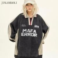 ราคา เสื้อสเวตเตอร์คอวีกีฬาประกบเสื้อยืดยาว (29591319765)