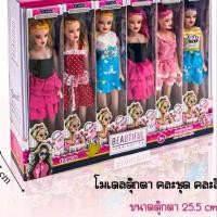 ราคา ยกโหล12ชิ้น ของเล่นตุ๊กตาบาร์บี้แพ็คถุงpvcอย่างดีคละแบบชุดสวย (52257046713)