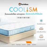 ราคา HomeHuk ที่นอน รุ่นคูลลิซึ่ม สีขาว ฟ้าอ่อน (40728186895)