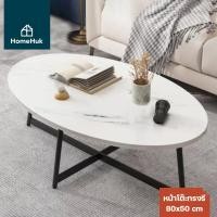 ราคา Clearance Stock HomeHuk โต๊ะกลาง ลายหินอ่อน ทรงกลม วงรี ขาเหล็ก โต๊ะกาแฟ MDF Side Table with Black Metal Legs (23819246565)