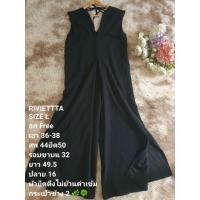 ราคา จั้มสูท (49560698779)