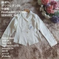 ราคา เสื้อสูทผู้หญิง (48010455840)