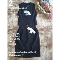 ราคา ชุดทำงานผู้หญิง (45009864518)