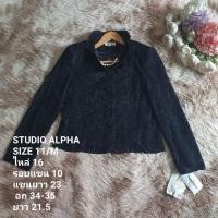ราคา เสื้อสูทผู้หญิงลูกไม้มือ1 (50460630743)
