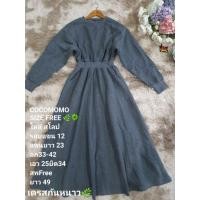 ราคา เดรสกันหนาว (40830832299)