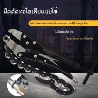 ราคา HSD นำเข้าท่อไอเสียรถยนต์คีมตัดเครื่องตัดโซ่ 3 Way Catalytic การปรับเปลี่ยนท่อตัดทองแดงอลูมิเนียมเค (51960728334)