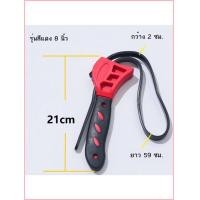 ราคา ประแจเข็มขัดมัลติฟังก์ชั่น ที่เปิดขวดแบบปรับได้ ประแจกรองยางซ่อมรถยนต์ ประแจเครื่องมืออเนกประสงค (51359107797)