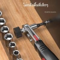 ราคา ประแจกระบอกบิตวงล้อสองทาง ชุดอุปกรณ์อเนกประสงค์ในครัวเรือนขนาดเล็ก ไขควงปากแบนพิเศษ (44610826371)