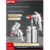 ราคา Wanhe สีสเปรย์ปืนสีสเปรย์ปืนนิวเมติกสีสเปรย์ถังเครื่อง All in one พิเศษสีน้ำยางรถ Air ปั๊มสีสเปรย์ห (45909117298)