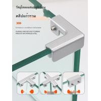 ราคา อลูมิเนียมอัลลอยด์อุปกรณ์เสริมมุมขวาคลิปแก้วคลิปกระเบื้องตู้ปลาผักสระว่ายน้ำกระถางดอกไม้สแตนเลสเสริ (53710613196)
