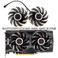 ราคา Yingzhong RTX2060S GTX1660 1660ti 1660S Black Gold Supreme พัดลมการ์ดกราฟิก CF 12915S (56160373653)