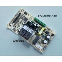 ราคา บอร์ดคอมพิวเตอร์ไมโครเวฟที่สวยงาม EGLAUXX 51 K M1 L201B บอร์ดควบคุมหลัก บอร์ดควบคุมไฟฟ้า บอร์ดหลัก (49107227796)