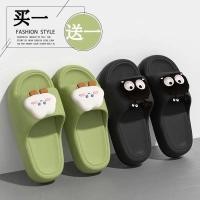 ราคา จุด สินค้าบางสิ่งบางอย่าง拖wearwearwear femmayEVA软底防滑洗外耐磨男รองเท้าแตะคู่รักสําหรับผู้หญิงใช้ในบ้านพร้อมพื้นรองเท้า EVA แบบนุ่มก้าวบนนุ่มรู้สึกไม่ส (55207372079)