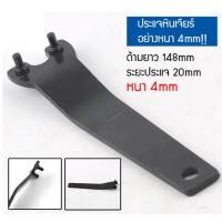 ราคา ประแจ หินเจียร 4 นิ้ว W LOCK 4CH เหล็กหนา ที่ขันหินเจียร์ ประแจหินเจียร์ ที่ขันลูกหมู ที่ขันเครื่องเจียร ประแจขันใบเจียร (18490063777)