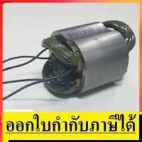 ราคา 6 100 F ฟิลคอย หินเจียร BOSCH GWS6 100 GWS060 GWS5 100 เกรด DCK (5666707185)