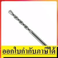 ราคา S3 BOSCH ดอกสว่านโรตารี่ทุกขนาด ราคาส่ง BOSCH แท้ (7337334665)