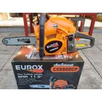 ราคา รุ่นพิเศษ CS5800CP เลื่อยยนต์ 2 จังหวะ งานหนัก EUROX (24553044510)