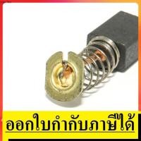 ราคา CB411 G แปรงถ่าน ถ่าน CB411A Makita แท้ สำหรับ MAKITA รุ่น N9500N 9500N 9500NB 9533 เเละอื่นๆ (2826910373)
