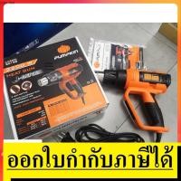 ราคา 50192 J H2200 ครื่องเป่าลมร้อน ขนาด 2000W PUMPKIN สินค้าเเท้รับประกันจากผู้เเทนจำหน่าย (1977383895)