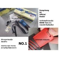 ราคา DSM09 100S หินเจียร ลูกหมู ตัดเหล็ก 4 นิ้ว ไฟฟ้า ตัวผอม ทรงบาง dongcheng ส่งออก ทั่วโลก มีประกัน 12 เดือน (19583498374)