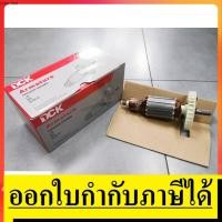 ราคา 5806B A D อะไหล่ ทุ่น armature เกรดโรงงาน oem ของแท้ dck โรงงาน dongcheng อันดับ1 (4356344163)