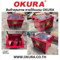 ราคา C OK SBC90 ตู้พ่นทราย 90ลิตร พร้อมใช้ สำหรับ ล้างสี ล้างสนิม OKURA สินค้าเเท้รับประกันจากผู้เเทนจำหน่าย (3216395356)