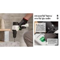 ราคา REVHD12C B1 สว่านกระแทกไร้สาย 12V แบตในตัว ทรง xiaomi muji black and decker (18983811894)