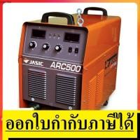 ราคา CMT416 เครื่องเชื่อม MMA TIG CUT JASIC การรับประกัน 2 ปี (2307214143)