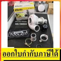 ราคา KT MINI 15 ปั้มน้ำ ปั้มหอยโข่ง อลูมิเนียม สวมเครื่องตัดหญ้า ท่อ 1 1 2 นิ้ว (1285372970)