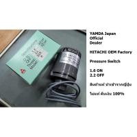 ราคา 1 6 2 2 YMD อะไหล่ปั๊มน้ำ Pressure switch สวิทช์แรงดัน สวิทช์ออโต้ YAMADA สำหรับปั๊มน้ำ Hitachi และ ITC ทุกรุ่น (21829960063)