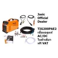 ราคา เครื่องเชื่อมอาร์กอนสำหรับอลูมิเนียม TIG200PAE201 JASIC พิเศษเชื่อม อลูมีเนียม ได้ จริง ระบบ AC DC ของแท้โดยตัวแทนจำหน่า (15793672798)