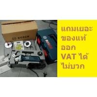 ราคา กล่องตกปลา GWS750 100SET หินเจียร 750W งานหนัก ตัวบาง ฟรี ใบทุกชนิด และ กล่องอย่างหนา bosch แท้ (12175812877)