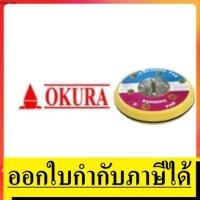 ราคา 244 10 0006 จานขัดกระดาษทราย 6 นิ้ว จานตีนตุ๊กแก แกนเกลียวขนาด 2 หุนครึ่ง 6 รู ตีนตุ๊กแก (11944308873)