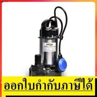 ราคา SSP 155SA ปั๊มแช่แสตนเลส 1 5 HP แบบลูกลอย ท่อออก1 5 นิ้ว MITSUBISHI สินค้าเเท้รับประกันจากผู้เเทนจำหน่าย (9256066271)