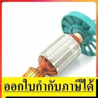 ราคา HM0810 A D ทุ่น Makita มากีต้า เครื่องสกัดไฟฟ้า รุ่น HM0810 HM810 HM0810T TA (9101249490)