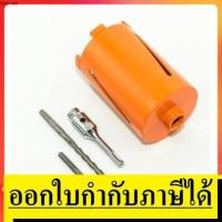 ราคา M311 70XX กระบอกเพชร โฮลซอ ยาว 150MM ก้าน โรตารี่ SDS PLUS อย่างดี ฟันเลเซอร์ จาก marathon ตัวแทนจำหน่าย makita (8190472890)