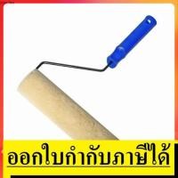 ราคา M322 2730 ลูกกลิ้งทาสี อเนกประสงค์ 10 นิ้ว โพลีเอสเตอร์ จาก marathon แท้ ตัวแทนจำหน่าย แนะนำ (7916774388)
