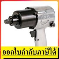 ราคา KI 853 บล๊อกลม 1 2 นิ้ว TWIN HAMMER KUANI สินค้าเเท้รับประกันจากผู้นเเทนจำหน่าย (7745836259)