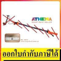 ราคา 50172 อะไหล่ ลูกกลิ่ง สำหรับ แปรงทาสี ATHENA เท่านั้น ได้แค่ลูกกลิ่ง ขนแปลงทาสี pumpkin แท้ (7357478711)