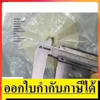 ราคา H07202P01 ใบพัดระบายอากาศ ปั้มน้ำ อัตโนมัติ 100 300W ของแท้ mitsubishi มิตซูบิชิ ตัวแทนจำหน่าย แนะนำ (7126451782)