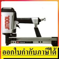 ราคา CS26 38 ปืนยิงตะปู CS26 38 JITOOL เหล็ก คอนกรีต ของแท้ MADE IN KOREA (6745141061)