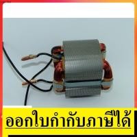 ราคา HM0810 F ฟิลคอย อะไหล่ ใช้กับ เครื่องสกัด hm0810 hm0810t hm0810ta เท่านั้น สินค้ามาตรฐาน ตัวแทนจำหน่าย แนะนำ (6715235810)