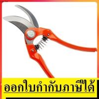 ราคา P126 19 F กรรไกรแต่งกิ่ง 19 ซม ตัดกิ่งไม้สูงสุดขนาด 15 มม BAHCO สินค้าเเท้รับประกันจากผู้เเทนจำหน่าย (6487704177)