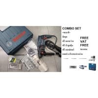 ราคา GBH220KIT COMBO SET สุดคุ้ม สว่านโรตารี่ 3 ระบบ ใหม่ล่าสุด รุ่น GBH 220 720 วัตต์ SDS PLUS BOSCH (19169583484)