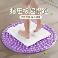 ราคา สิ่งที่ดีแนะนําหนาพิเศษกดเท้า Shiatsu Board Press Pad Local Jogging Press Foot Pad Shiatsu Board Local Jogging (51159062106)