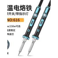 ราคา ดอกไม้สีเหลืองที่มีชื่อเสียง 150ว หัวแร้งไฟฟ้ากําลังสูงความร้อนภายในอุณหภูมิคงที่ปืนบัดกรีปรับอุณหภูมิเชื่อมหัวแร้งในครั (58108017138)