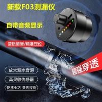 ราคา เครื่องตรวจจับการรั่วไหลรุ่นที่สามท่อผนังใหม่รั่วเก็บน้ําฟังรถกระบะ ฉ03 เครื่องตรวจจับการรั่วไหลรูปแบบใหม่ (55208738249)