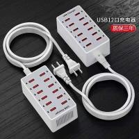 ราคา ซ็อกเก็ต Multi Port USB ที่ชาร์จโทรศัพท์มือถือ Multi Hole Plug 12 Port High Power Multi Function Smart Fast Char (29644173593)